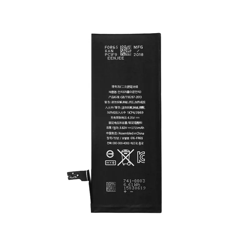iPhone 7g baterija (1960mah)